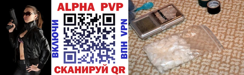 дарнет шоп  Ликино-Дулёво  APVP мука 