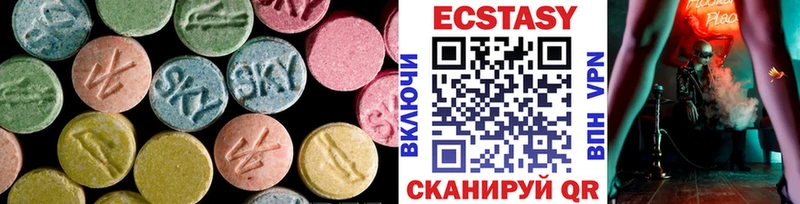 ЭКСТАЗИ VHQ  даркнет состав  Ликино-Дулёво  наркошоп  omg сайт 
