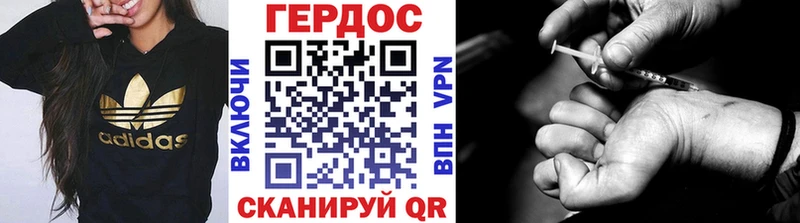 ГЕРОИН хмурый  даркнет какой сайт  Ликино-Дулёво 