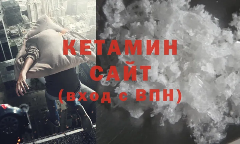 КЕТАМИН ketamine  кракен как зайти  Ликино-Дулёво 