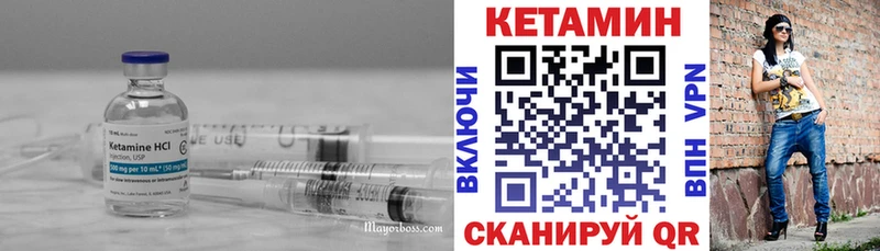 КЕТАМИН ketamine наркотики Ликино-Дулёво