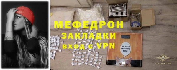 каннабис Новокубанск
