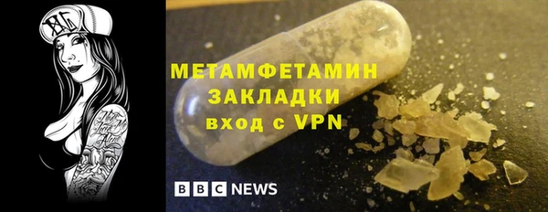 гашиш Нягань