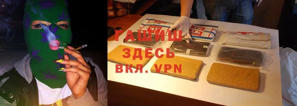 мяу мяу кристалл Нязепетровск