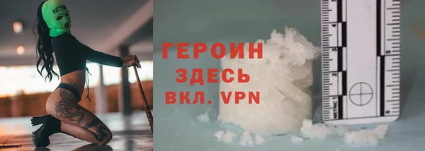 мдпв Осинники