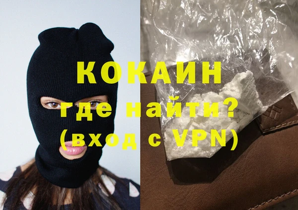 мяу мяу кристалл Нязепетровск
