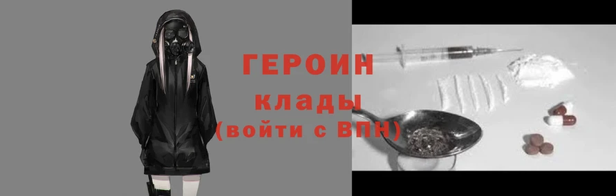 мяу мяу кристалл Нязепетровск