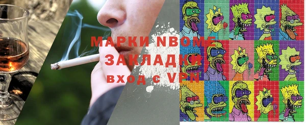 мдпв Осинники