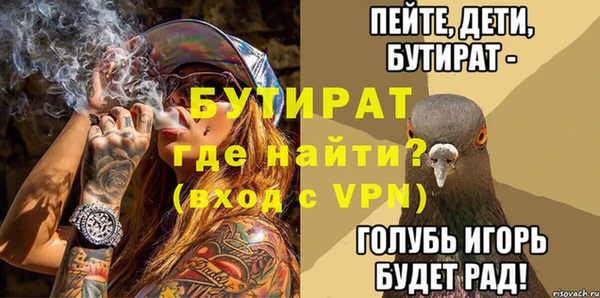 мяу мяу кристалл Нязепетровск