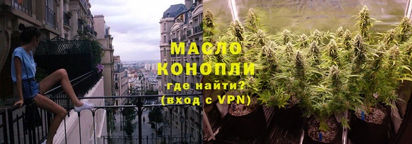 мяу мяу кристалл Нязепетровск