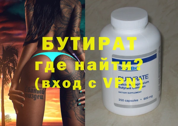 мдпв Осинники