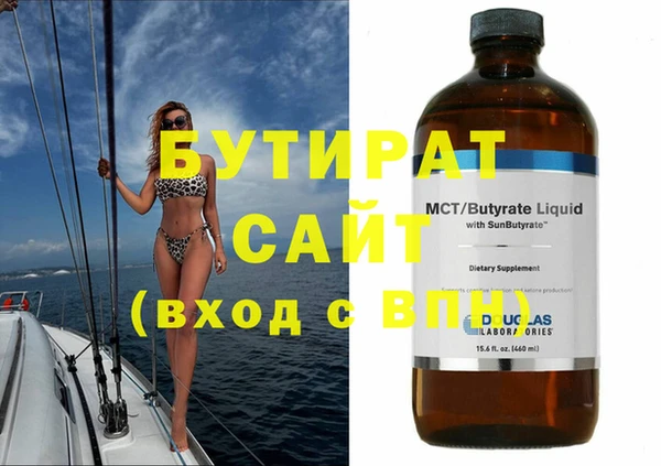 мяу мяу кристалл Нязепетровск