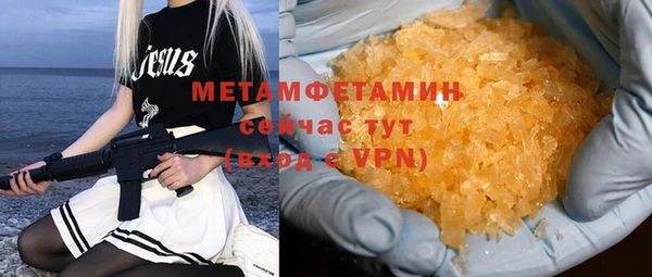 меф Новодвинск