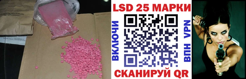 OMG ссылки  Ликино-Дулёво  LSD-25 экстази кислота 