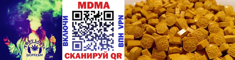 МДМА VHQ MEGA сайт Ликино-Дулёво купить наркотики сайты