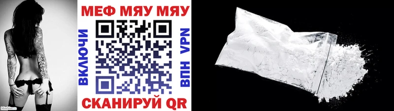 МЯУ-МЯУ мяу мяу  где продают   Ликино-Дулёво 