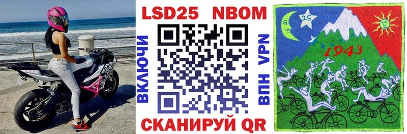 где купить наркоту  Ликино-Дулёво  Марки N-bome 1,8мг 