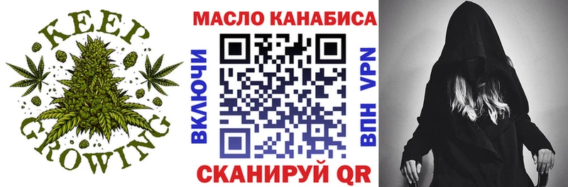 наркотики Ликино-Дулёво ТГК гашишное масло